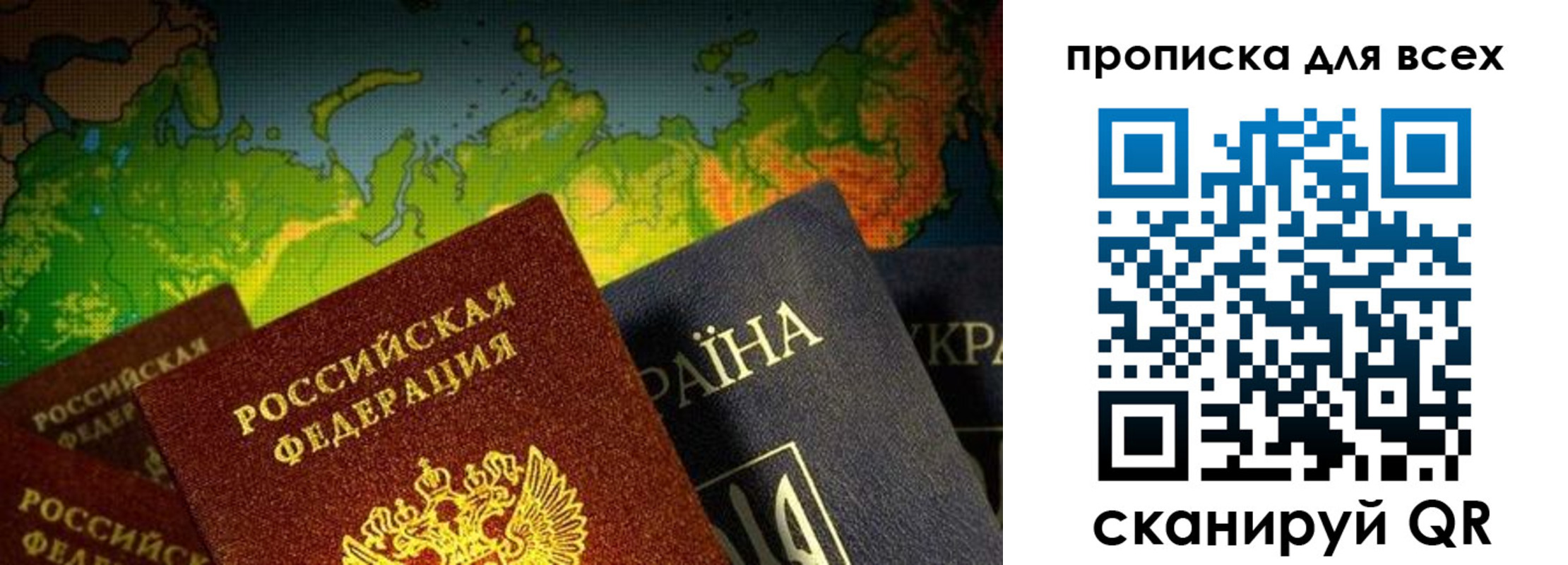 прописка от собственника в Невьянске