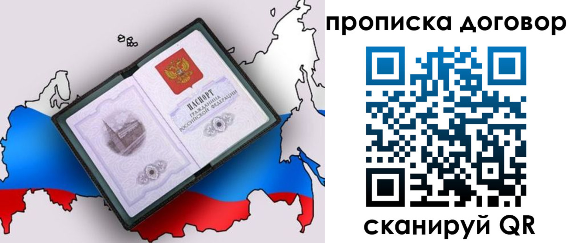где прописаться в Невьянске