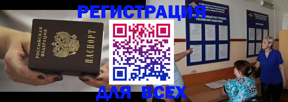 миграционный учет в Невьянске