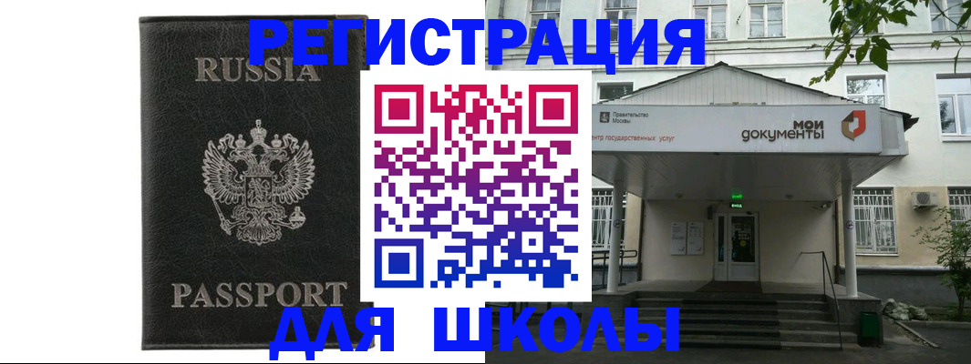 прописка от собственника в Невьянске